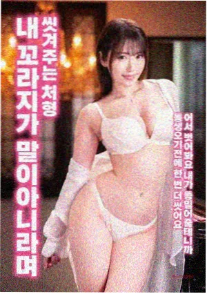 海雾之后电影海报